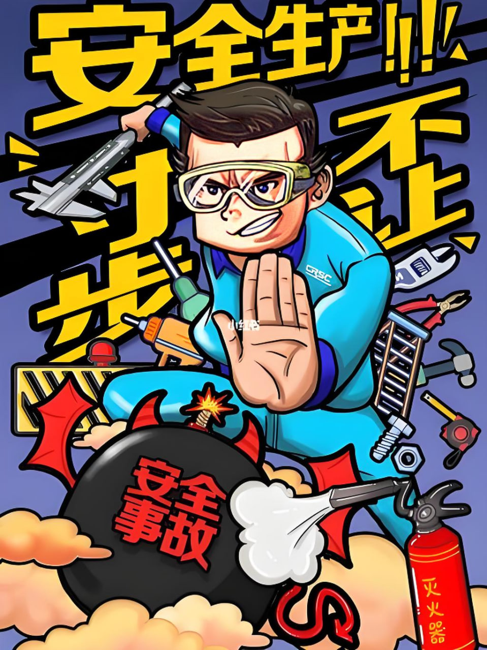 婚姻保卫战